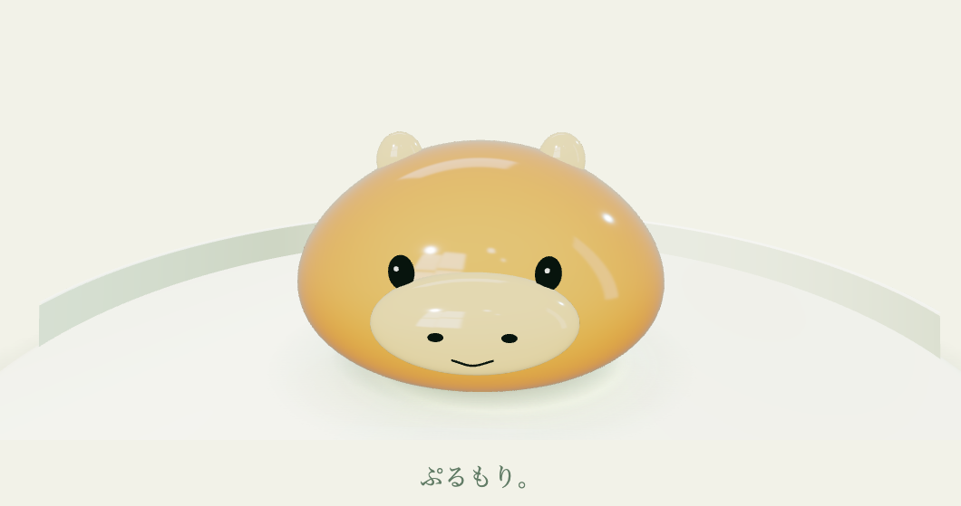 カピバラとインコのゼリーをつついて遊ぶ画面